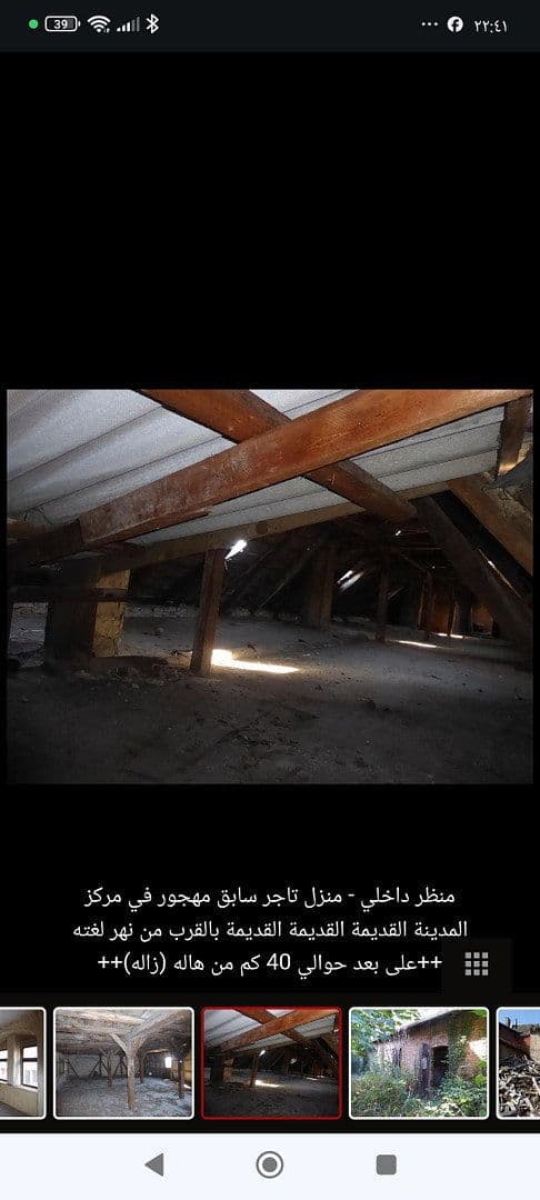 Prodej domu 933 m², pozemek 938 m², Wörthe 1, Alsleben, Sasko-Anhaltsko Prodej domu 933 m², pozemek 938 m², Wörthe 1, Alsleben, Sasko-Anhaltsko