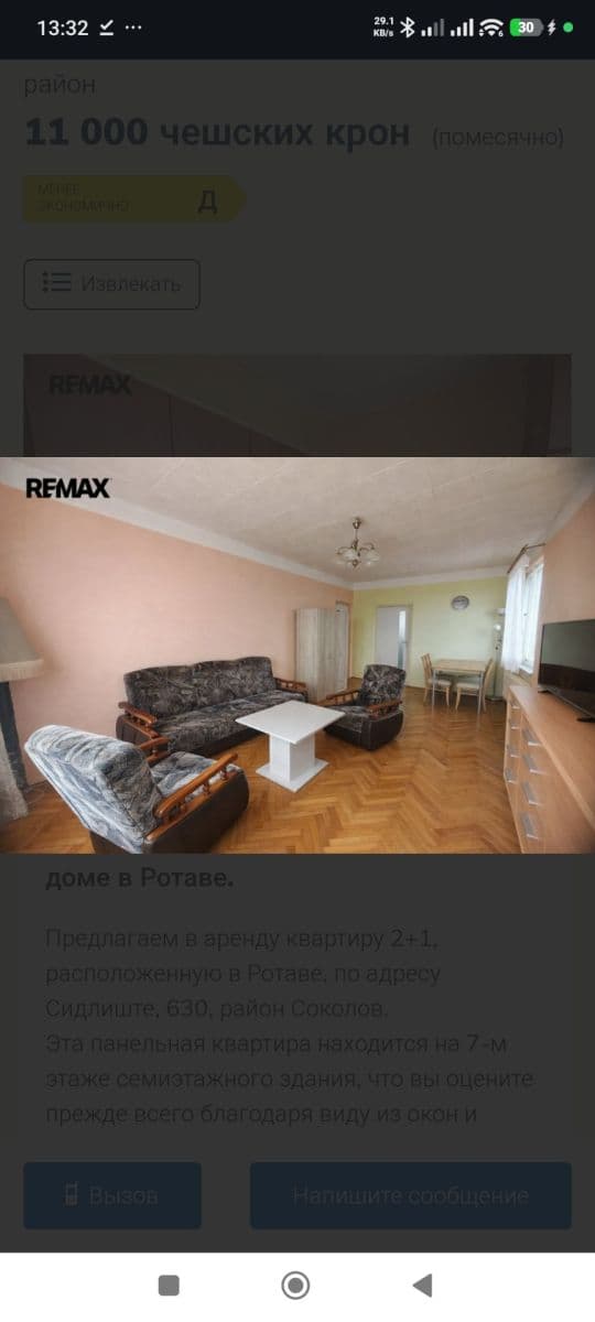 Pronájem bytu 2+1 55 m², Sídliště, Rotava, Karlovarský kraj Pronájem bytu 2+1 55 m², Sídliště, Rotava, Karlovarský kraj