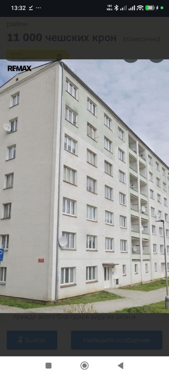 Pronájem bytu 2+1 55 m², Sídliště, Rotava, Karlovarský kraj Pronájem bytu 2+1 55 m², Sídliště, Rotava, Karlovarský kraj
