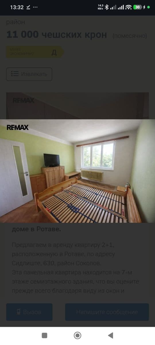 Pronájem bytu 2+1 55 m², Sídliště, Rotava, Karlovarský kraj Pronájem bytu 2+1 55 m², Sídliště, Rotava, Karlovarský kraj
