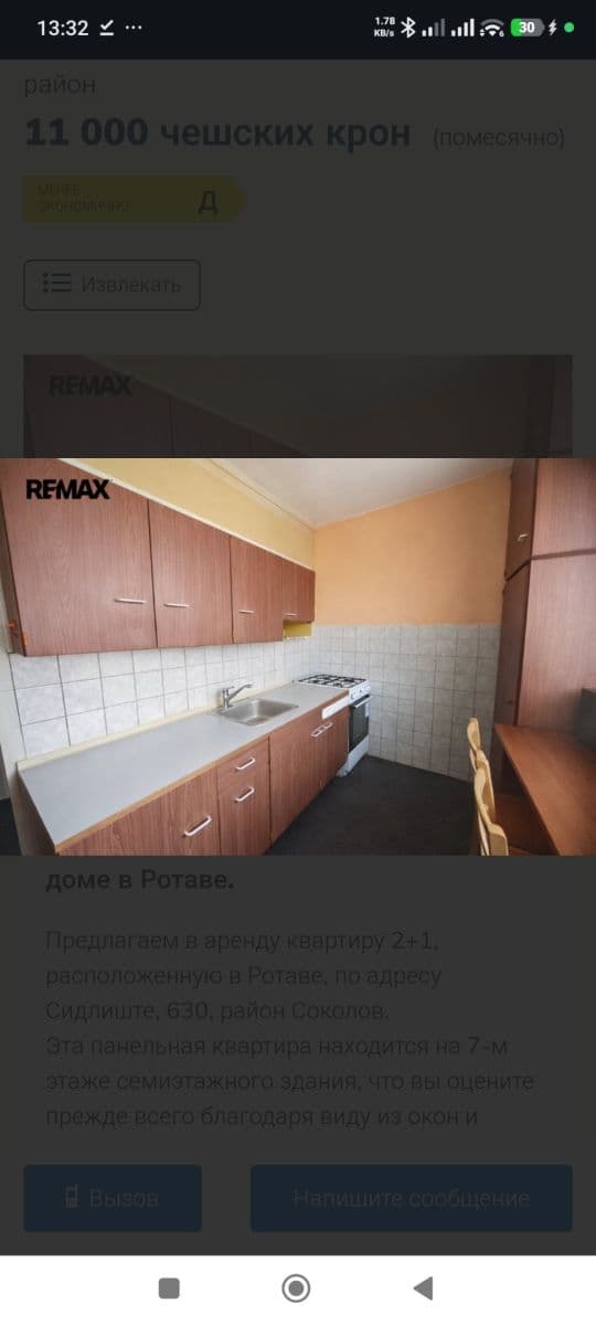 Pronájem bytu 2+1 55 m², Sídliště, Rotava, Karlovarský kraj Pronájem bytu 2+1 55 m², Sídliště, Rotava, Karlovarský kraj